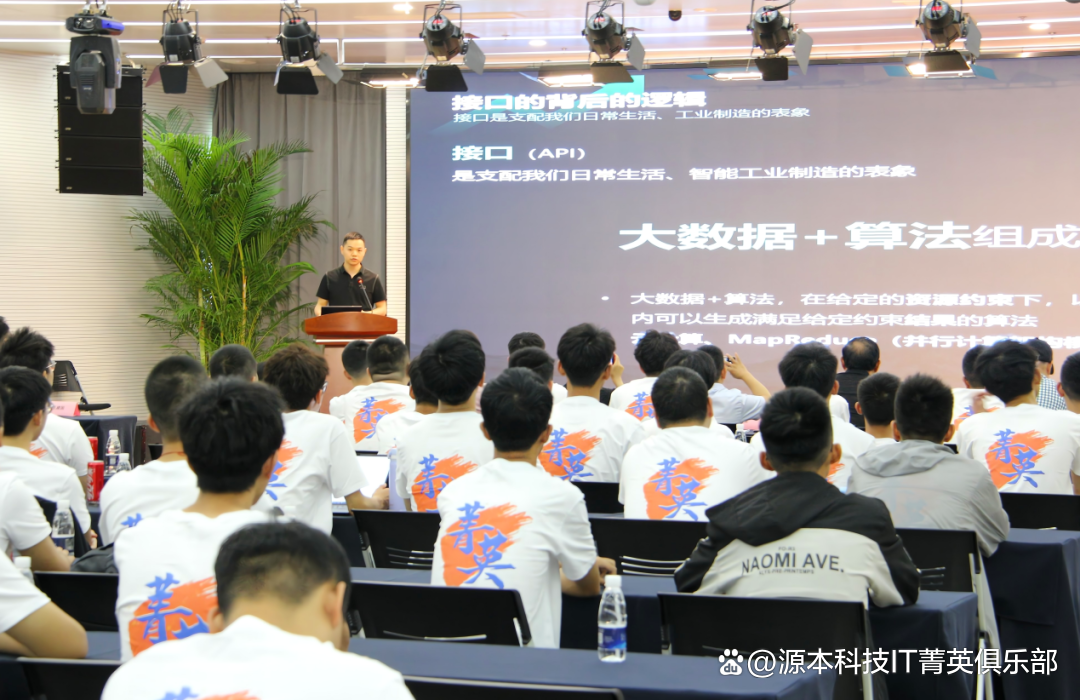 大学生暑期攻略：掌握大数据、云原生与人工智能，引领未来竞争